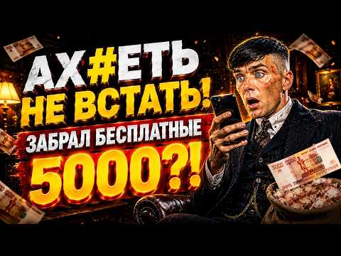 лучшие бонусы для казино
