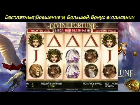 лучшие джекпоты в онлайн казино